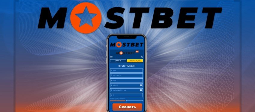 Mostbet bonusu Azərbaycanda oyunlar üçün 800 AZN təklif edir